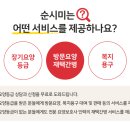 강남시니어복지용구 이미지