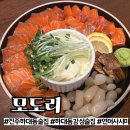 하대동115 | [진주] 하대동 감성 술집 사시미 맛집 ‘모도리’ 후기