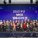 ㈜태창여행사 이미지