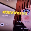5252... 【人生】은 짧고 굵게 가는거다...
