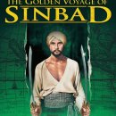 신밧드의 대모험 ( The Golden Voyage Of Sinbad, 1974 ) 이미지