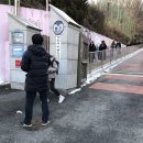 상원여자중학교 이미지