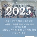 강남체육관 이미지