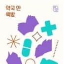 더튼튼약국 이미지