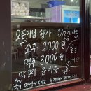 계족돼지