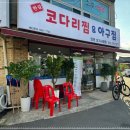 신기시장 이미지