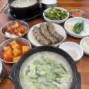 경주돼지국밥 - 경주시 | [부산 시청역 맛집] 재오픈한 부산시청 점심 국밥 맛집<경주돼지국밥>후기