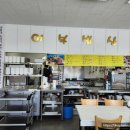 마상포경로당 이미지