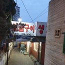 광흥창역(6) 이미지