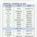 연희국어논술