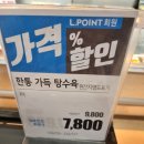 치킨플러스 홍성점 네이버블로그