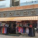 세정이용원 - 장수군 장무로 196 | 세정이용원