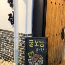 마당집 | 광주 동명동 술집 추천｜안주 여러 개 먹어본 한식주점 [마당집] 후기