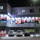 욜로PC방 다사점 이미지