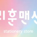 리훈맨션 - 서대문구 연희로11길 45-21 | 리훈맨션