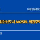 주식회사도시종합건축사사무소 이미지