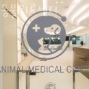 행신동물의료센터 이미지