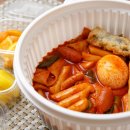 용기떡볶이 티스토리