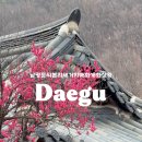 남평문씨본리세거지 주차장 이미지