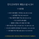 제주 웨딩 스냅 준비 “인디고브릿지, 인아워데이즈 스튜디오” 예약 후기