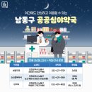 보광약국 이미지