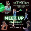 성혜기획 | 언니공동체, 노는 언니들과 월간 작당연구소 7월 제주 팝업이벤트 후기