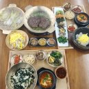 의림지 떡갈비