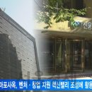 신보빌딩 이미지