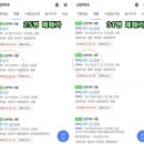 시영아파트-우 이미지