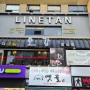 오감 일식점 이미지