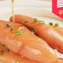 가야할인마트 - 천안시 동남구 용곡5길 39-4 | 가야할인마트