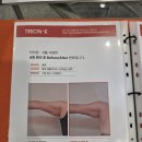 천안 웨딩관리 맛집 '뷰티투유' 천안 불당점에서 티리온X로 팔뚝 관리받고 온 솔직 후기