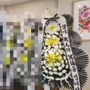 신우석장례식장 | 전북 익산시 (목천동) 신우석장례식장 근조 기업 화환 야간 꽃배달