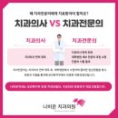 나비온치과의원 이미지