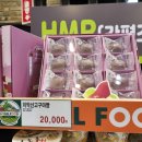 원주축산농협하나로마트