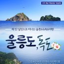 (주)야가자투어