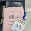 대한도수의학회 네이버블로그