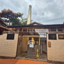 감포3리 | 경주 레트로 카페 추천] 이효리도 다녀간 100년된 목욕탕을 개조한 레트로 카페 &#34;1925 감포&#34; 내돈내산 후기