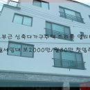 한밭고등학교 이미지