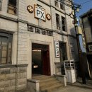 션샤인 | 논산 가볼만한곳 션샤인랜드 1950스튜디오 무료 레트로 포토존 후기