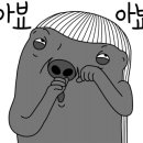 킵써밋