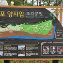 장승포체육공원 이미지