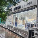 다보아안경 이미지