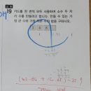 세림수학학원 이미지