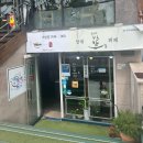 창대비빔밥뷔페 | 창원대 사림동 맛집 창대 비빔밥 뷔페 내돈내산 솔직후기