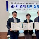 정자3동행정복지센터 이미지