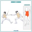 엔티언펜싱클럽위례