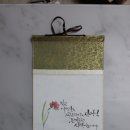 임지애캘리그라피 이미지