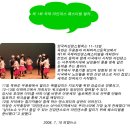 라인댄스(B) 이미지