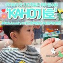 가호 아기목걸이 <b>가호</b> KAHO 현대백화점 판교점 팝업 후기❤️ 우리아기 첫 미아방지 주얼리